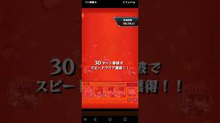 モンスト　ほうじゅうなる愛を与えし酩花の巨鳥