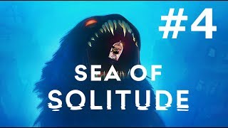 【SEA OF SOLITUDE】サニー！ #4