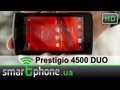 Prestigio MultiPhone 4500 DUO - обзор 