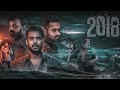 2018 Malayalam Full Movie Malayalam New Full Movie 2023