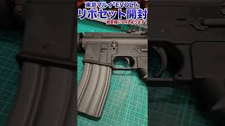 10万円の銃に専用電池。EVOLTのバッテリー挿入がもはや儀式。