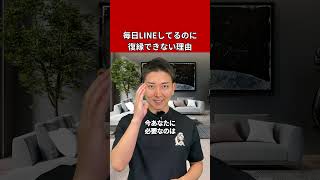 あの人と今どんな関係ですか？　#復縁 #失恋 #恋愛相談 #冷却期間 #復縁する方法 #復縁占い #元彼  #元カノ