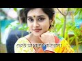 Bd Hot Song 2018