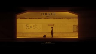 [unofficial] 유라(Youra)_깜빡 (feat. 카더가든) (Flicker (feat. Car, the garden)) MV