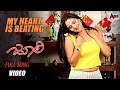 My Heart Is Beating Video Song Julie Kannada Ramya Denomoriya Rajesh Ramanath