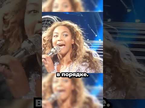 Неудачный концерт