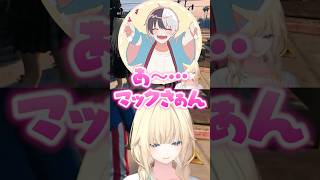 藍沢エマ|また"マックエンド"になるkamito（カミドナルド）に爆笑するたそまる【ぶいすぽ切り抜き/藍沢エマ/kamito】#ぶいすぽ  #藍沢エマ  #madtown