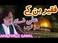 Arif Feroz Qawal Qawali 2025 Faqeer Ban Ky Ali Dy Dar Tu