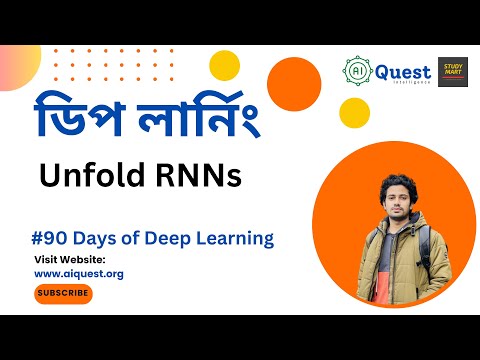 RNN All you need to know about Recurrent Neural Network Bangla Tutorial aiquest