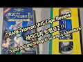 래이디와 트램프2 2001 RARE Korean VHS 비디오 테이프