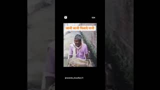 Download lagu jani jani pila de pani #music #new viral mp3