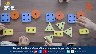 मैं भी निपुण (श्री महीपाल ढांडा, शिक्षा मंत्री, हरियाणा);?>