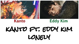 Kanto(칸토) ft.Eddy Kim(에디킴) - Lonely(센 척) [Han|Rom|Eng - Color Coded LYRICS]