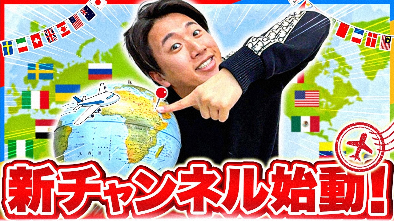 【ご報告】ebay海外ブランド物販の新チャンネルを始めました！