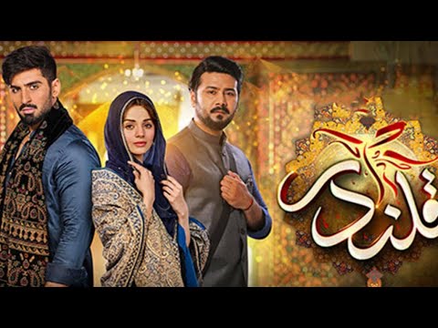 Qalandar episode 23 promo l Qalandar episode 23 Teaser review