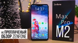 ASUS ZenFone Max Pro M2 6/64GB Cosmic Titanium (ZB631KL-4J068EU) купити ...