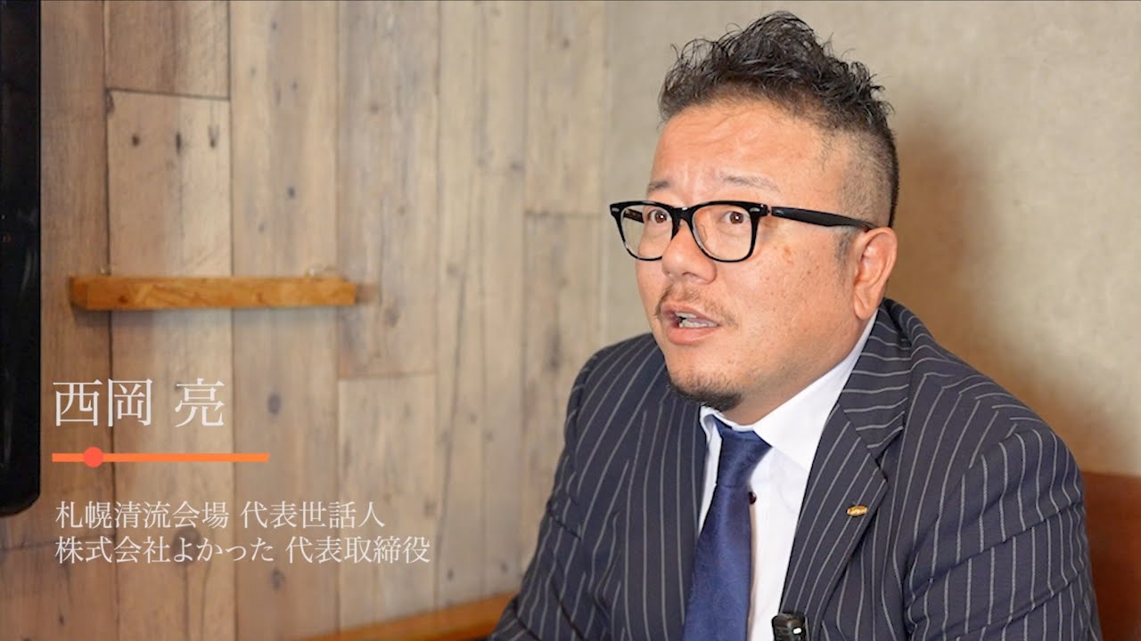 1. インタビュー動画撮影