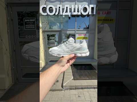 фото asics gel-nyc 'asphalt frost / oyster' 0