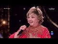 Karina - Las Flechas del Amor (En Directo) | Gala Benidorm Fest 2023 'Los Elegidos'