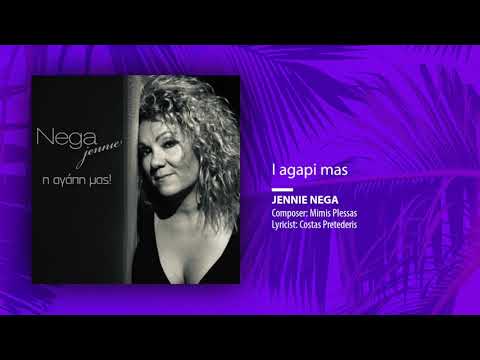 Jennie Nega - I agapi mas (Official Audio Release)