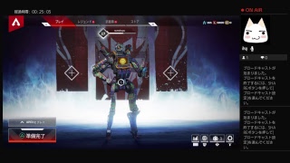 初めてのFPS  apex