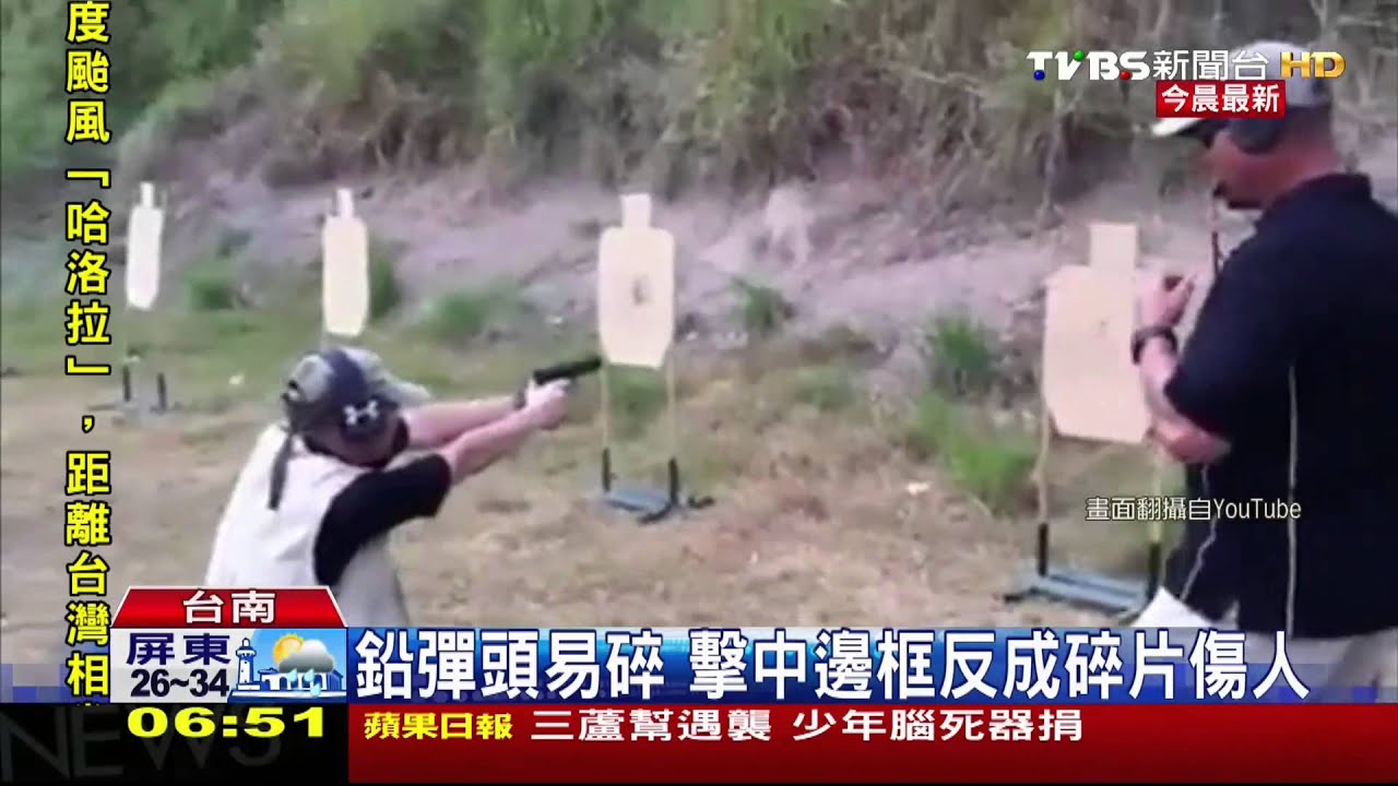 女警中彈!迫近射擊訓練 流彈傷左腿