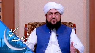 شریعت احکام ـ د کډوالو په راتګ سره د کورونو کرایو لوړول ظلم دی، که نه؟
