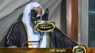 منوعات 13تقوي الله