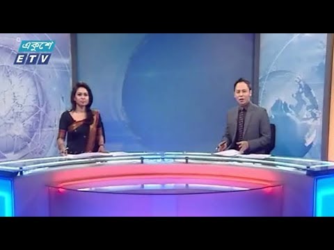 রাত ১১টার সংবাদ। ০২ আগষ্ট ২০১৮