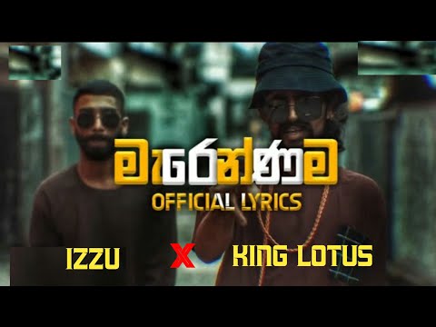 @izzutherapper x @KingLotuss - Marennama (Lyrics) [මැරෙන්නම]