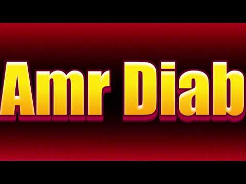 How to pronounce Amr Diab?(SORT OF CORRRECTLY...)