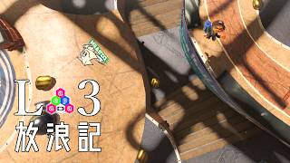 【Splatoon3】ヌルっと最高値更新しちゃうことあるんよ【L3リールガン】