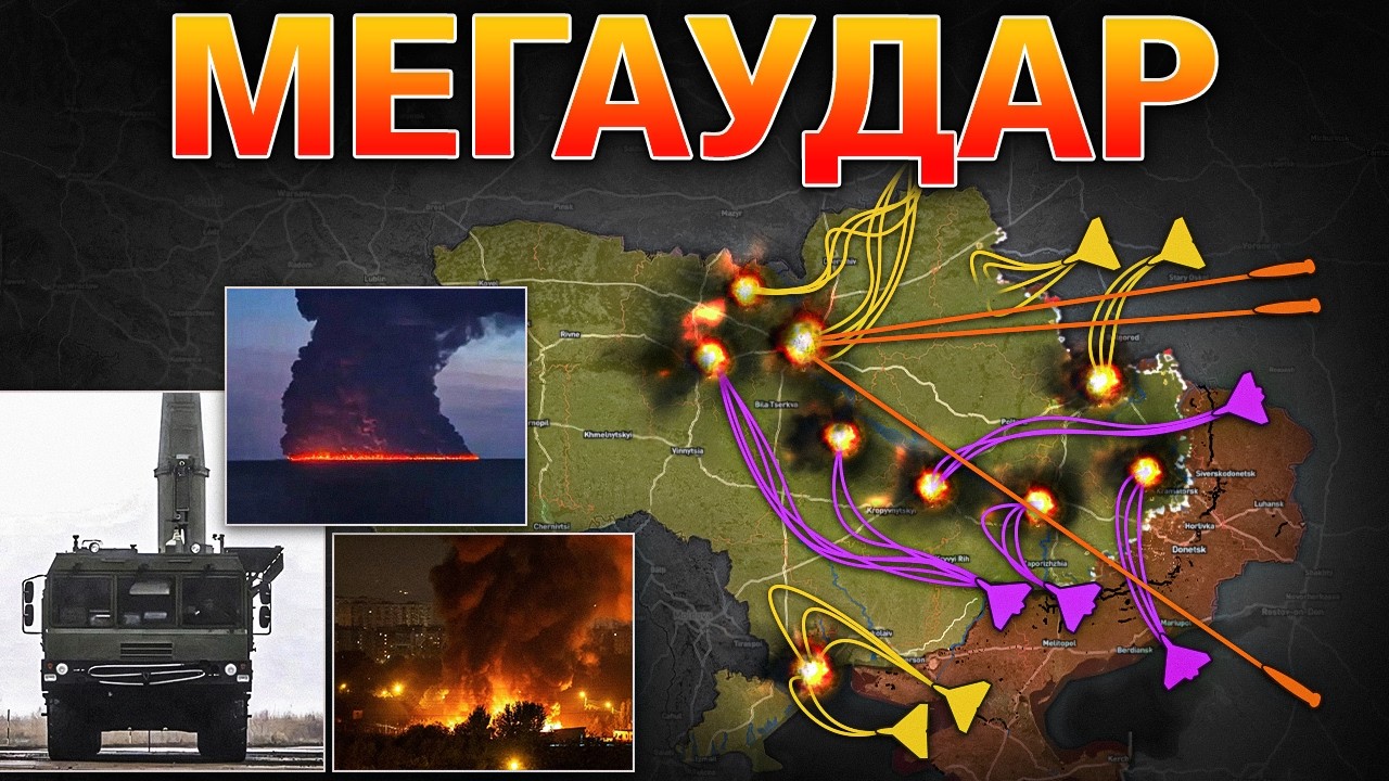 ⚡ РОССИЯ НАНОСИТ МЕГАУДАР ПО УКРАИНЕ💥ВС РФ Закрепляются В Доброполье 📍 Во