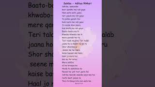 Download lagu Sahiba-Aditya Rikhari song lyrics(2) #hindisong #sahiba #ytshorts #music #adityarikhari #songlyrics mp3 Download lagu Sahiba-Aditya Rikhari song lyrics(2) #hindisong #sahiba #ytshorts #music #adityarikhari #songlyrics mp3