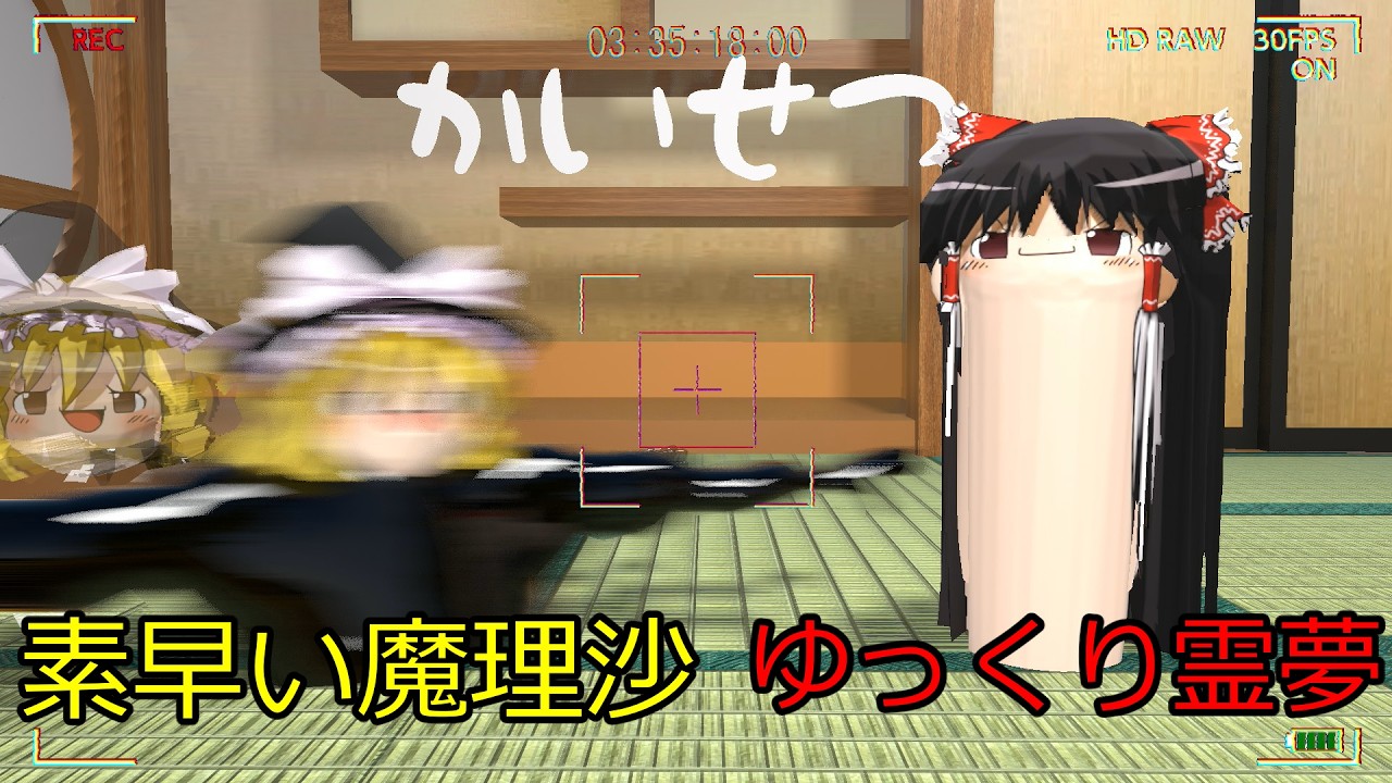 ゆっくり解説ってのやってみた！！！！！！！【ゆっくり茶番】