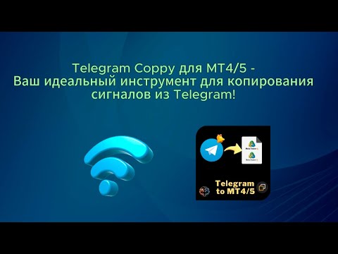 Video Telegram to MT4 Coppy