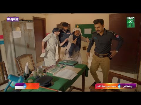 Jhok Sarkar Ep 13 Promo - [ Hiba Bukhari , Farhaan Saeed ] Tuesday At 08 Pm Only On HUM TV