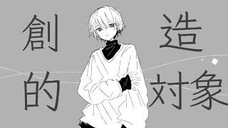 - ラクルウル/初音ミク(short ver.)
