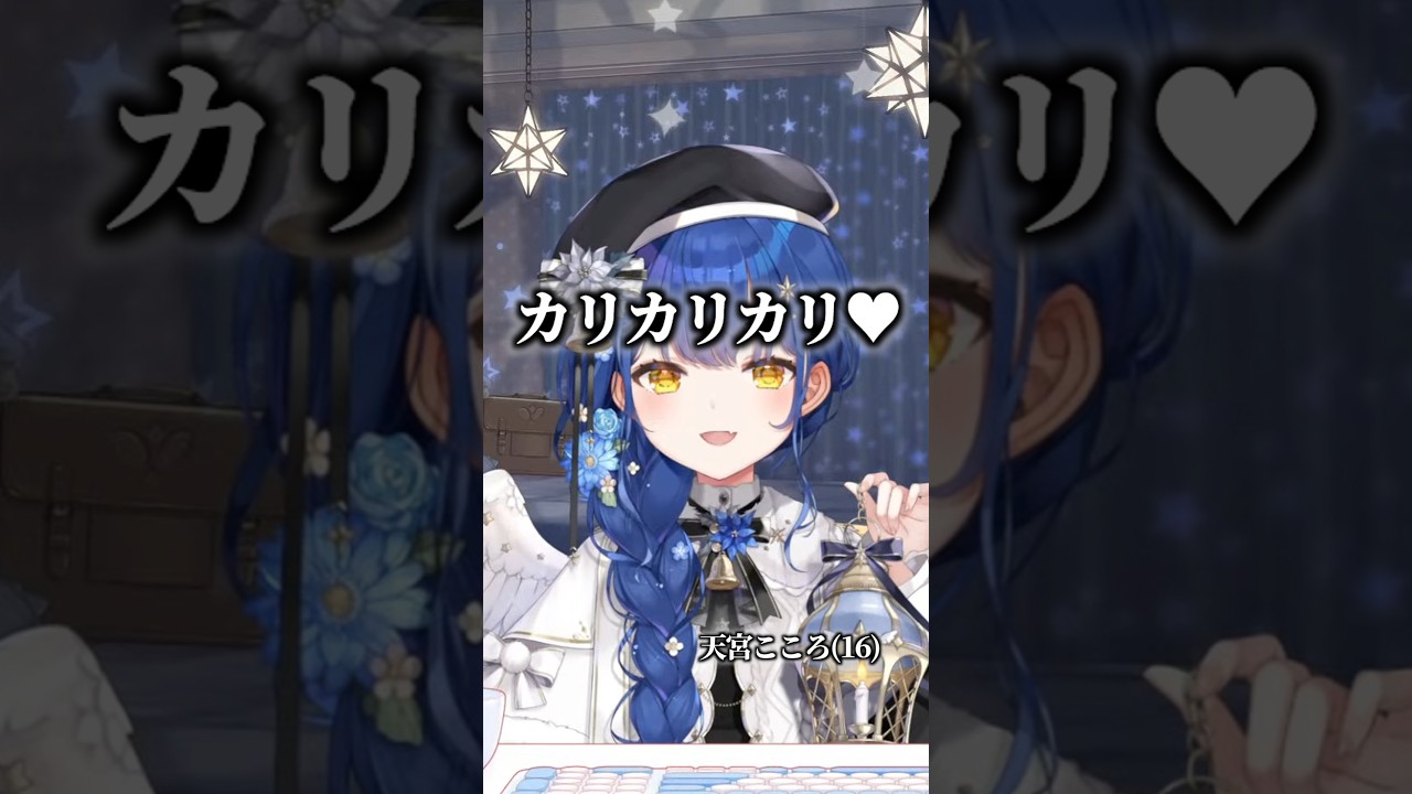 人生が全て前向きに好転するにじさんじライバー名言 #にじさんじ