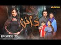 Dayan | Episode 25 [Eng Sub] | Yashma Gill - Sunita Marshall - Hassan Ahmed | 19th Mar | Express TV