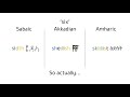 Sound Changes in Semitic Languages - Consonant Shifts