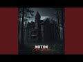 The Dark (Rebuilt Version 2K24)