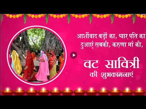 Vat Savitri vrat / Vat savitri Puja/ वट सावित्री व्रत/बड्मावस पूजा/shorts /Happy vat savitri wishes