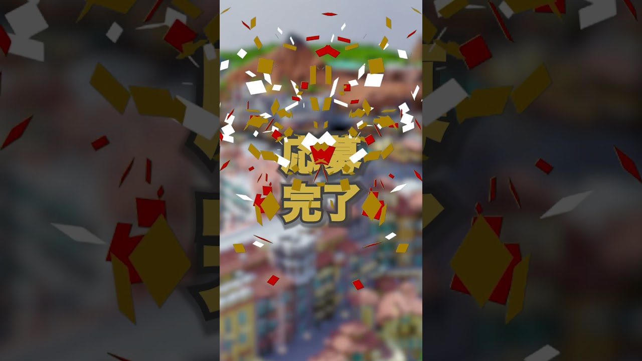 たくさんのご応募お待ちしております！！#マイクラ #tds #disney