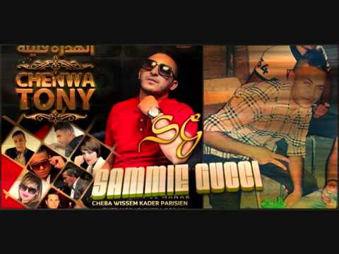 Chaba wissem et chnawa tony