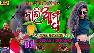 🔥NALI AMBA🥭 FT MR GULUA(TAPORI DANCE MIX)DJ RAMO X DJ TUFAN EXCLUSIVE