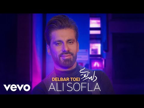 Ali Sofla - Delbar Toei [ Official Video ]