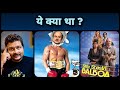 Shiv Shastri Balboa - Movie Review