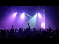 Dan Deacon - Paddling Ghost