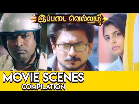 download lagu mp3 mp4 New Movies Tamil 2017, download lagu New Movies Tamil 2017 gratis, unduh video klip New Movies Tamil 2017